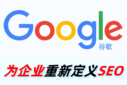 seo官网优化详细方法